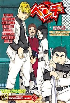 Cover image for Bench