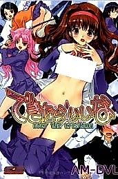Cover image for Over the Creation