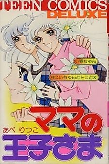 Cover image for Mama no Ojisama