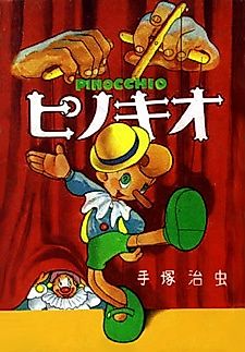 Cover image for Pinocchio