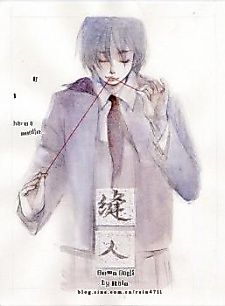 Cover image for Sewn Souls