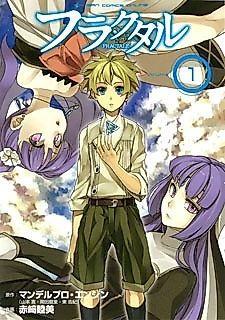 Cover image for Fractale