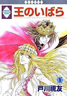 Cover image for Ounoibara