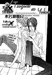 Cover image for The Whereabouts of Compensation