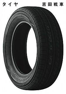 Cover image for Tire
