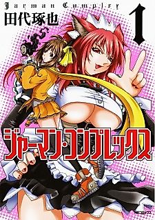 Cover image for German Complex