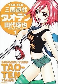 Cover image for Tao-ten