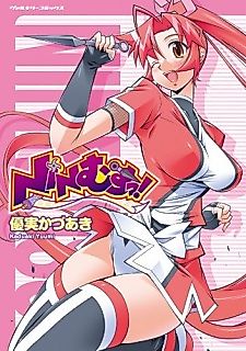 Cover image for Nin-Musu!