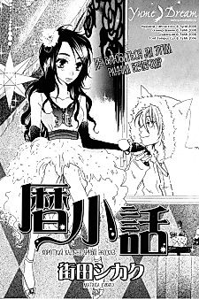 Cover image for Ko yomi showa