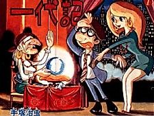 Cover image for Gachaboi's Record of One Generation
