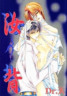 Cover image for I Want Nothing