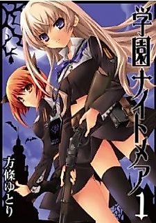 Cover image for School Nightmare
