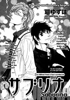 Cover image for Sabrina (OUGI Yuzuha)