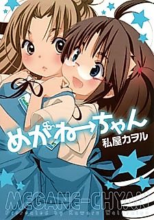 Cover image for Girl in glasses