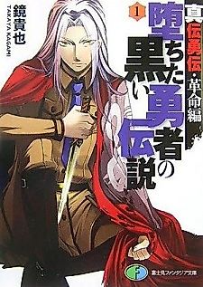 Cover image for The Legend of the Black Fallen Hero