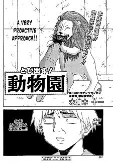 Cover image for Jump out! Zoo