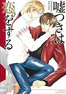 Cover image for A Liar in Love