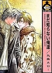 Cover image for Whoever Unknown
