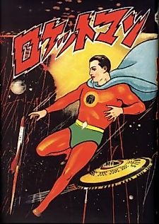 Cover image for Rocketman