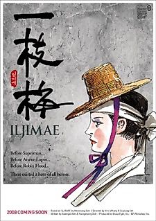Cover image for Iljimae