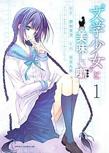 Cover image for Book Girl