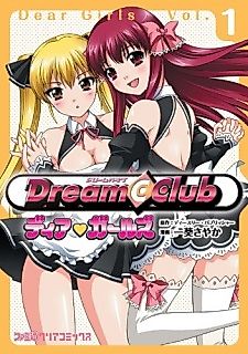 Cover image for Dream Club: Dear Girls