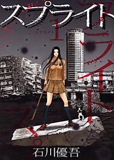 Cover image for Sprite