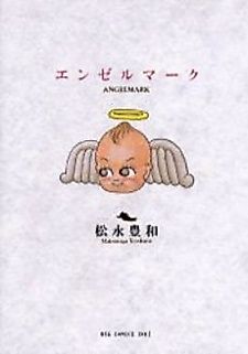 Cover image for Mark Angel