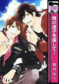 Cover image for Looking for the Lost Child of Time