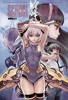 Cover image for School Shock