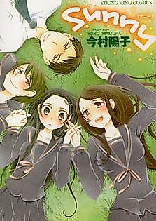 Cover image for sunny