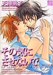 Cover image for Suggestive Eyes