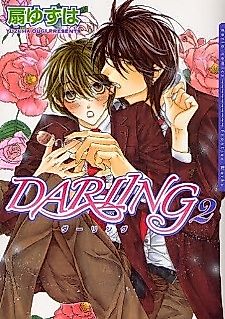 Cover image for DARLING