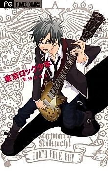 Cover image for Tokyo Rock Boy