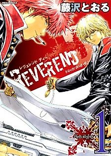 Cover image for Rev D