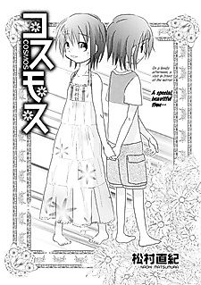 Cover image for Cosmos (MATSUMURA Naoki)