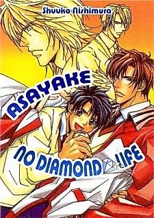 Cover image for Asayake no Diamond Life