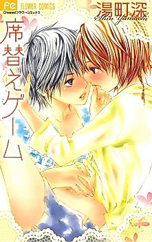 Cover image for Goshujin-sama no Inu