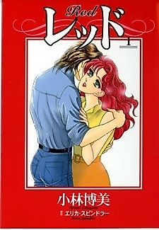 Cover image for Red