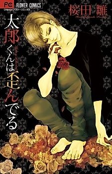 Cover image for Taro is Distorted