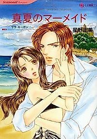 Cover image for The Celebrity Doctor's Proposal