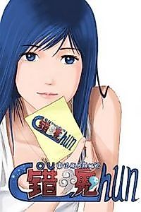 Cover image for Wrong Soul