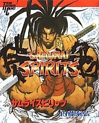 Cover image for Samurai Spirits