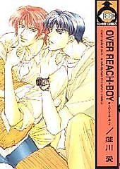 Cover image for Honto no Favorite