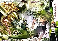 Cover image for Gosuto Jimu