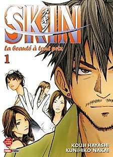 Cover image for Skin (Kouji HAYASHI)