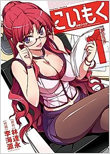 Cover image for Cimoc