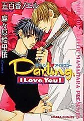 Cover image for Darling I Love You