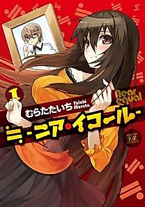 Cover image for Near Equal
