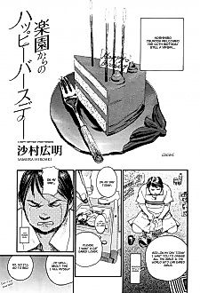 Cover image for A Happy Birthday from Paradise